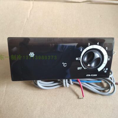 h四门冰柜cw0516 器hf冷柜v六门星星广东温控vj显示器10vh 温控器