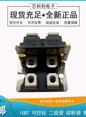 BYT261PIV800 BYT261PIV400 BYT261PIV1000艾赛斯快速恢复二极管