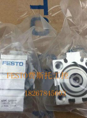 程18FESTO行13-气缸20-单德国现货AE 短 8作全新10VCI- 用P2-