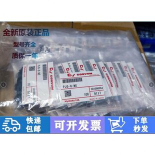 防静电 真空吸盘 妙德 N20G5PC 18吸嘴15 10N25