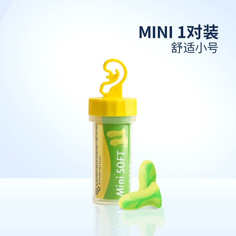 用隔音神器德国打呼噜安耳v悠超级专用睡眠耳塞防噪音睡觉宿舍耳
