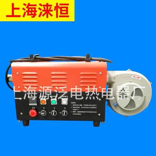 上海源泛 SJK热风发生加热装置 循环热风加热器 烘房温控加热器