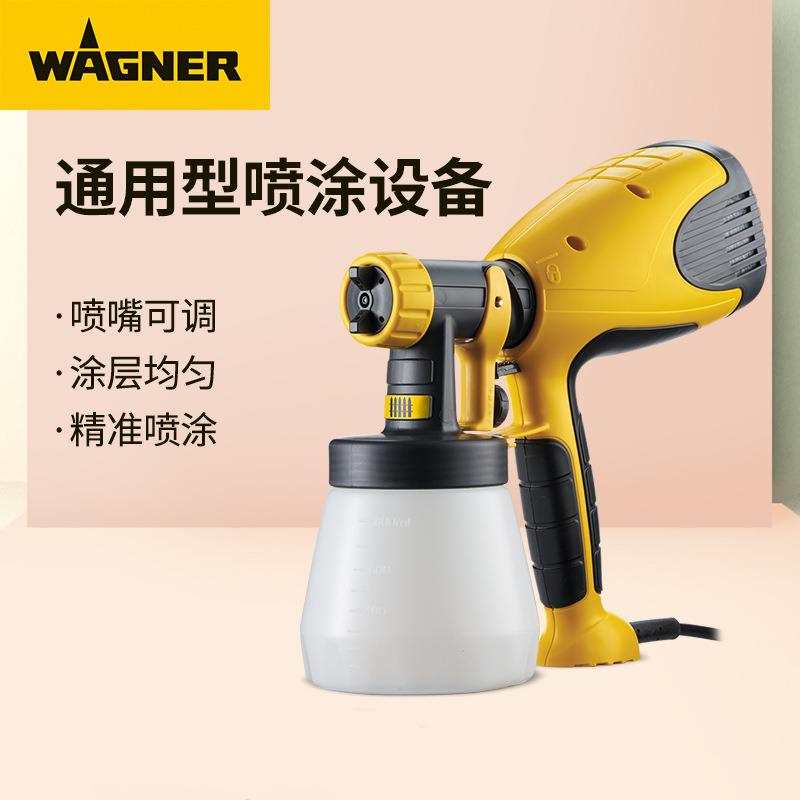 瓦格纳尔W100喷木器材漆防腐清漆金属多功能喷漆机电动小型喷涂机
