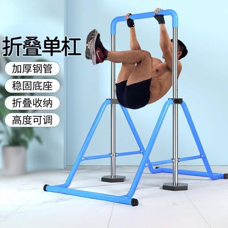 室内简易单杠架家用中小学可折叠引体向上器商用儿童成人健身体育