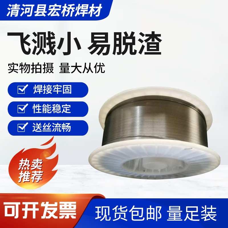 铸铁焊丝c808铸铁焊丝无色差常温石墨铸铁冷焊丝灰口纯镍气保焊丝