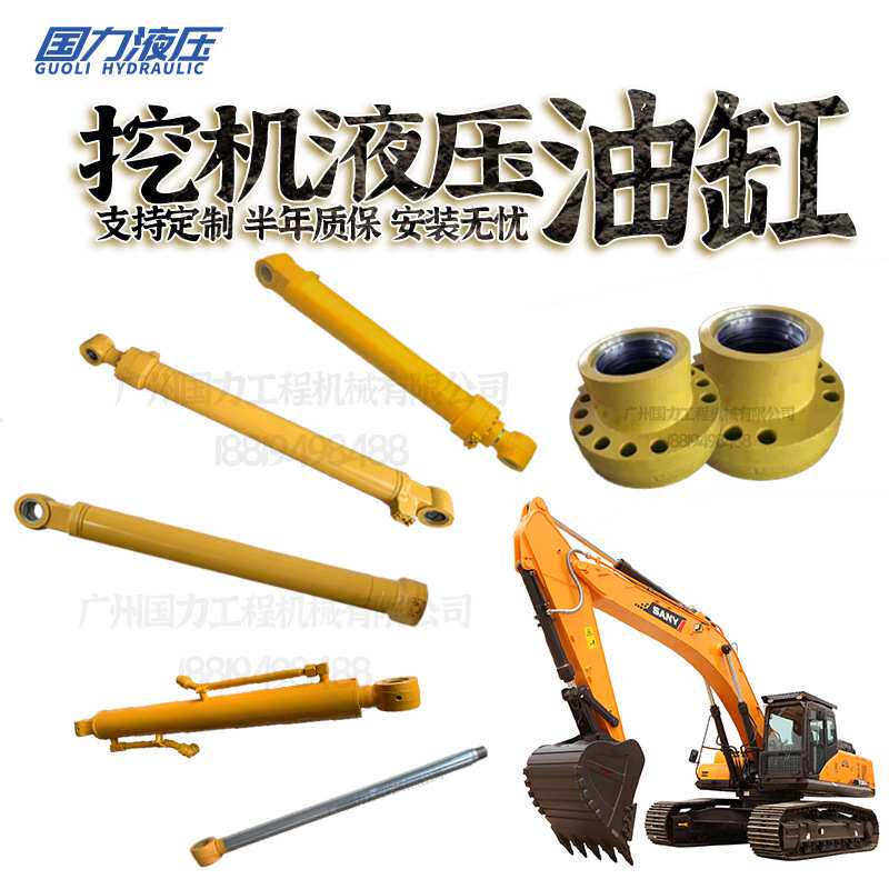 现代R220LC-5/210-9/215-5大中小臂液压油缸铲斗杆液压缸筒活塞杆
