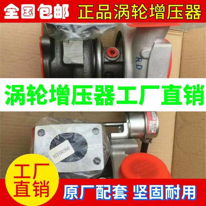 霍尔塞特HE211W HE341VE HE351W HE400FG HE551W涡轮增压器增压机