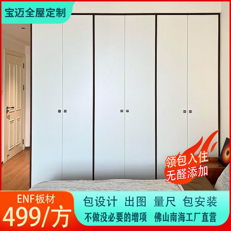 全屋定制衣柜榻榻米实木衣柜定制一门到顶衣柜鞋柜定制衣帽间