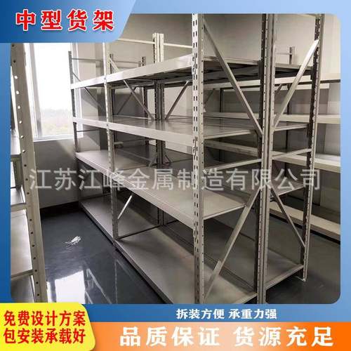 服装布匹仓储货架库房轻型中型重型多层置物架铁架子多层展示架子