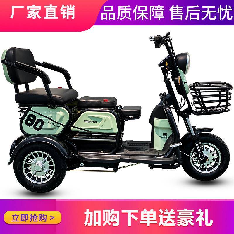 新款折叠电动三轮车成人女士接送孩子家用迷你型电瓶车置宝宝座椅