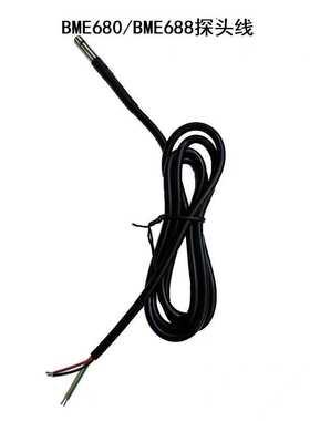 BME680 BME688 温度湿度气压空气质量传感器防水不锈钢模块探头线