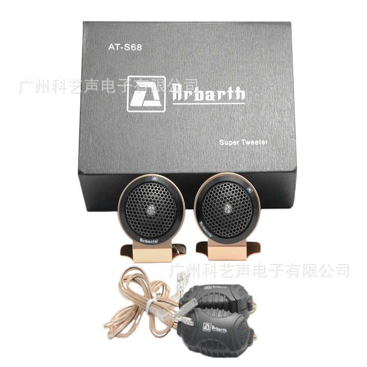 高音喇叭A牌AT-S68 2寸高音头丝膜高音仔音质柔软全铝合金外壳图片