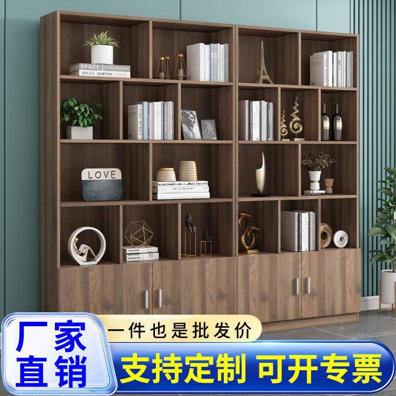 实木书柜实木书架落地客厅整墙组合格子展柜收纳柜储物柜带门书柜