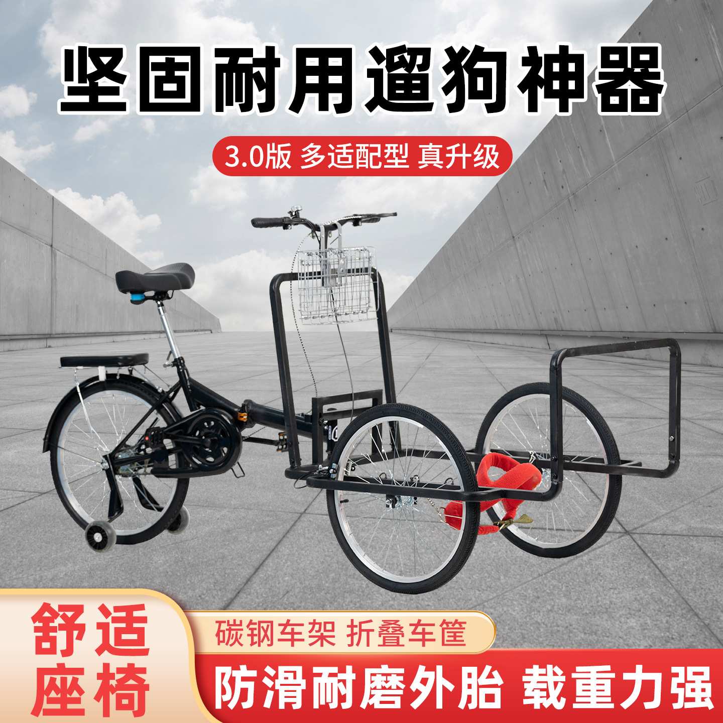 遛狗三轮车GOGO(狗狗)乐骑小狗拉车遛狗神器狗拉人边牧哈士奇