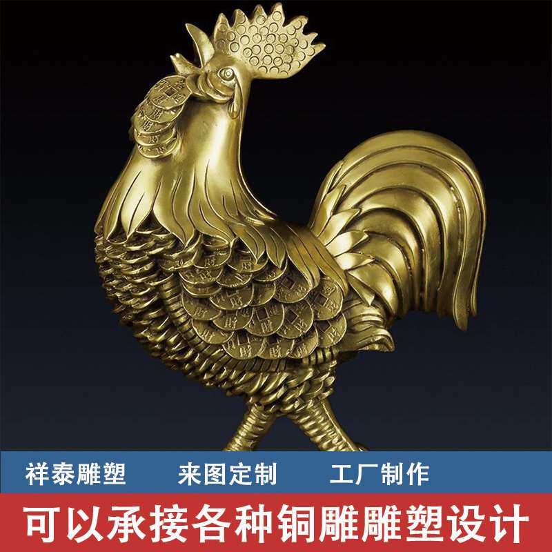 铜鸡摆件纯铜金钱鸡生肖鸡公鸡家居玄关桌面装饰大号金鸡报晓