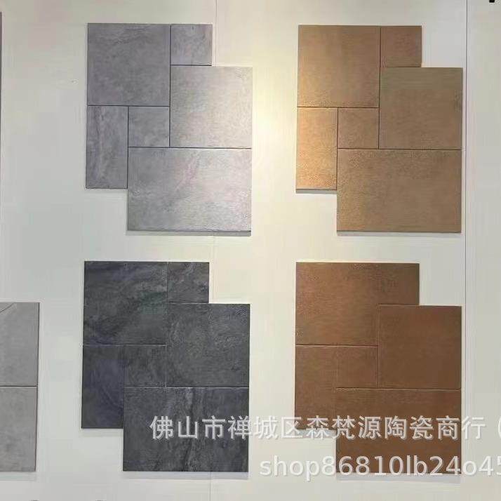 莱姆石瓷砖古堡庭院客餐厅阳台拼接子母地砖防滑耐磨墙砖地板砖