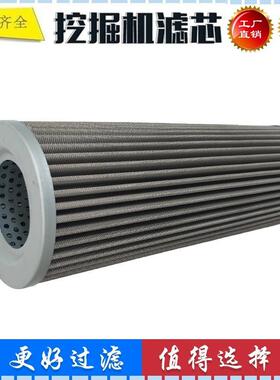 P111-15-08000适配小松推土机DOZER:D31-18液压回油滤芯 吸油滤芯