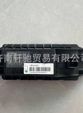 适用于重汽T7H T5G C7 C9 汕德卡712W25441-6003 ESC模块