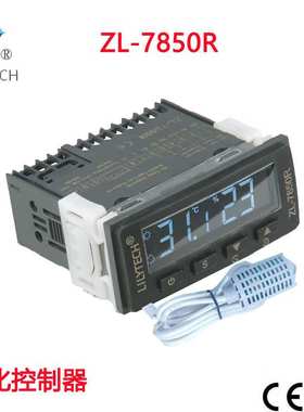 LILYTECH 苏州百合科技 ZL-7850R RS485 智能数显温度湿度控制仪
