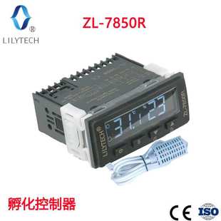 RS485 LILYTECH 7850R 智能数显温度湿度控制仪 苏州百合科技