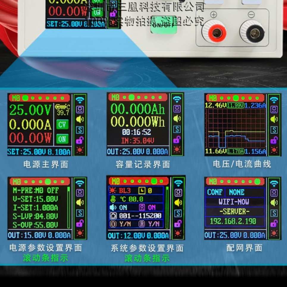 XY6008数控可调直流稳压电源恒压恒流维修 60V8A480W降压模块