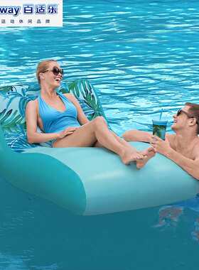 Bestway43402跨镜热卖充气浮圈靠背躺椅单人充气浮床水床浮排浮圈