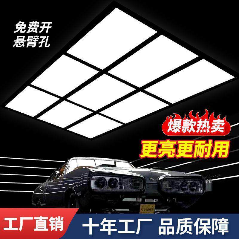 洗车房蜂窝灯LED长条直排灯汽车工位灯回型灯九宫格灯亮