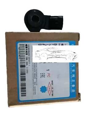 适用于吉利 Geely Monjaro 星越L 爆震传感器 1033028600