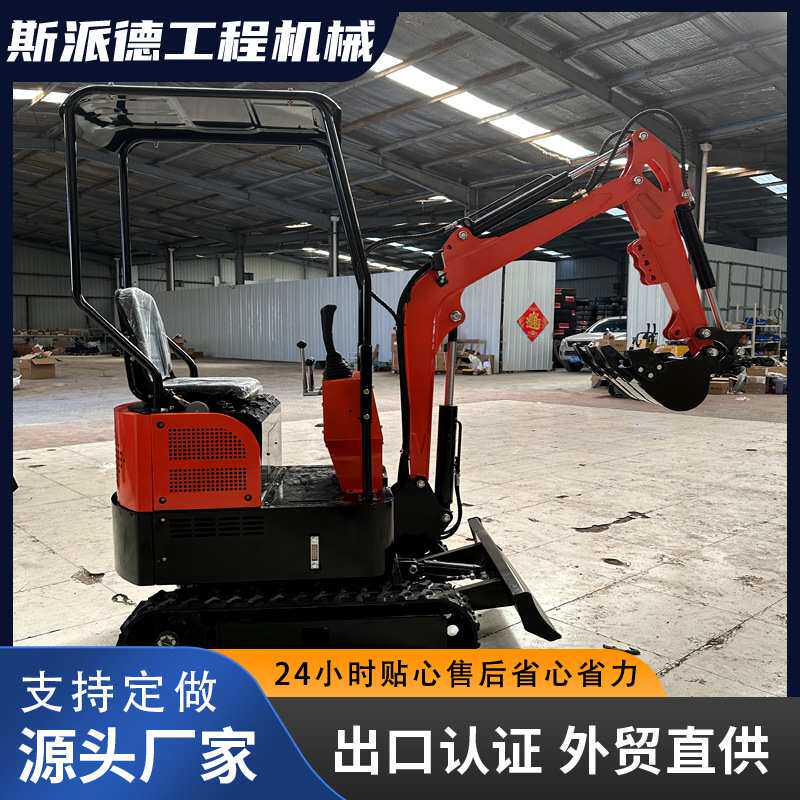 EBAY直供迷你挖掘机 家用挖掘机属具配件破碎锤耙子螺旋钻现货
