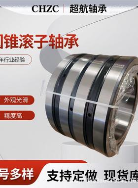 圆锥滚子轴承 31976X2 352968X2 351976X2 329/530 31084 352236