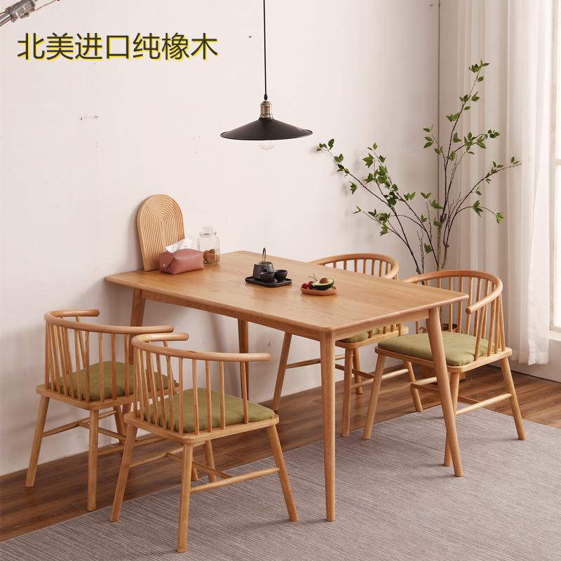 北欧纯橡木全实木餐桌 家用餐厅创意款餐桌 小户型简易长方形餐桌