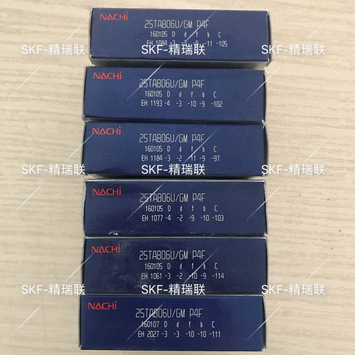 博二越 25TAB06U/GM P4F 丝杠【轴承】现货供应