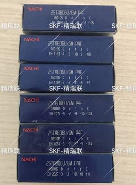 博二越 25TAB06U/GM P4F 丝杠【轴承】现货供应