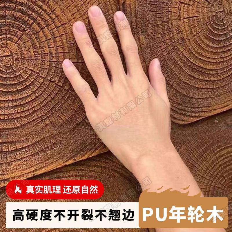 pu文化石仿古木吧台复古背景墙仿文化砖复古新型材料年轮木装饰