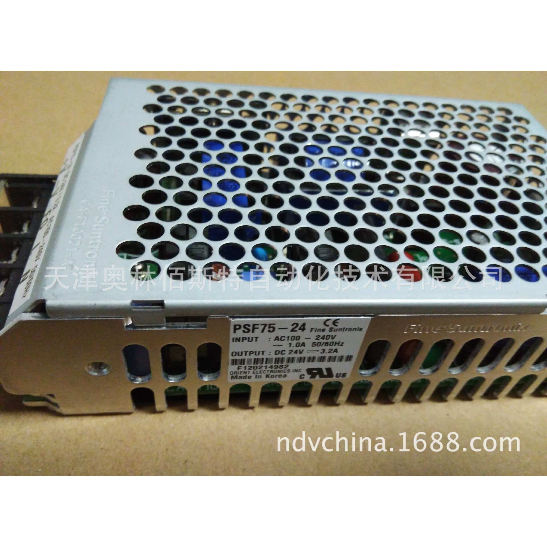 韩国华仁电源（FINE SUNTRONIX)PSF75-24系列