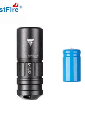 钥匙扣电筒铝合金迷你EDC硬质220流明 强光USB内置锂电池 LED