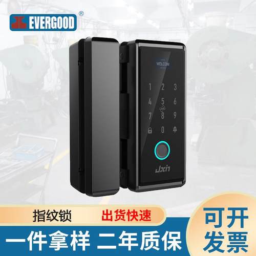 玻璃门智能指纹锁 免打孔易安装防盗办公室电子门锁家用智能锁