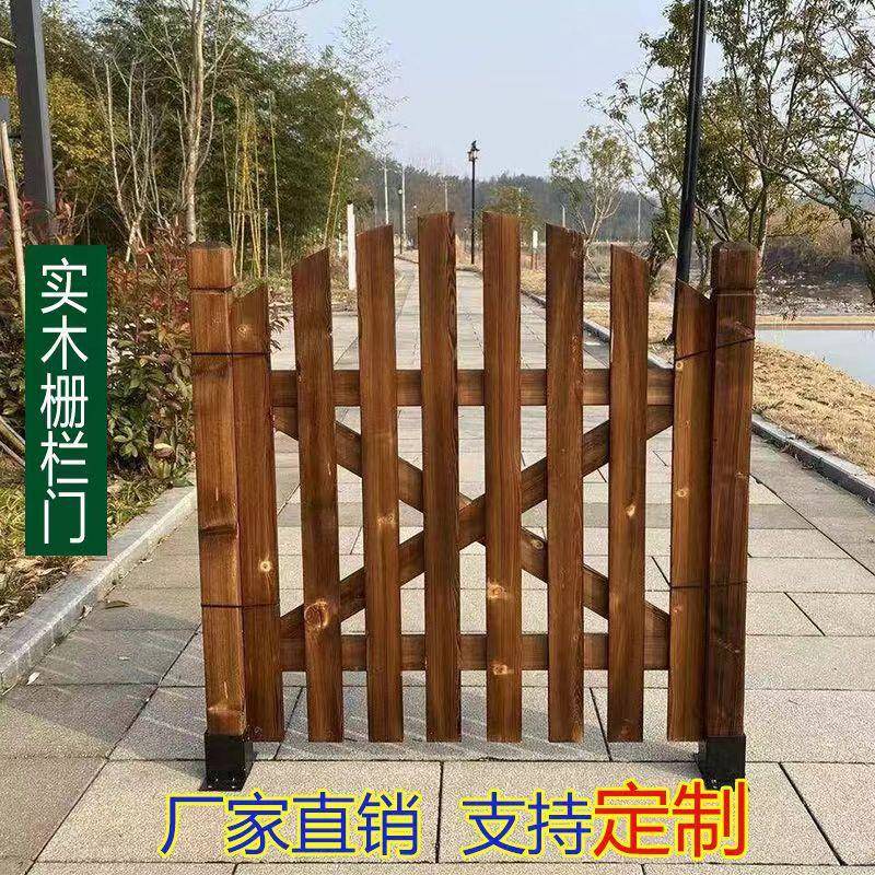 户外防腐木栅栏围栏篱笆室外别墅花园公园庭院围墙护栏实木栅栏门
