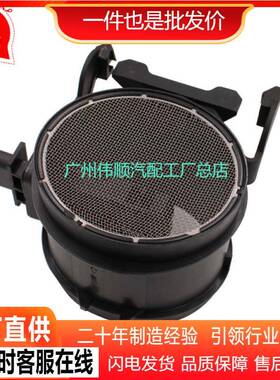 2730940548 2730940648 适用于 奔驰 空气流量计
