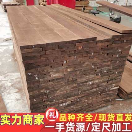 红鸡翅 原木板材 黄鸡翅 翅萍婆 白鸡翅 厂家供应南美红鸡翅原木