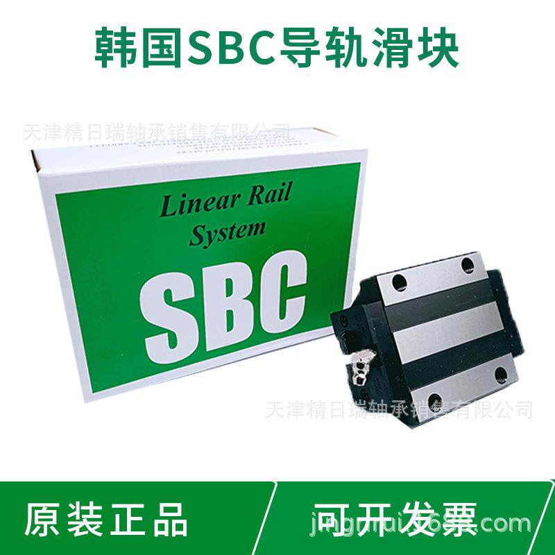 SBC SBI15 20 25 30 35 45 55 65FL-C-K1 FLL SL SLL直线导轨滑块