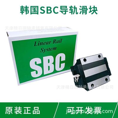 SBC SBI15 20 25 30 35 45 55 65FL-C-K1 FLL SL SLL直线导轨滑块