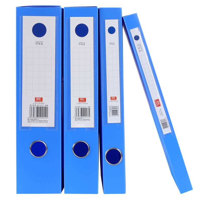 QGSO【50个】文件盒档案盒塑料文件夹A4收纳盒55mm资料凭证盒