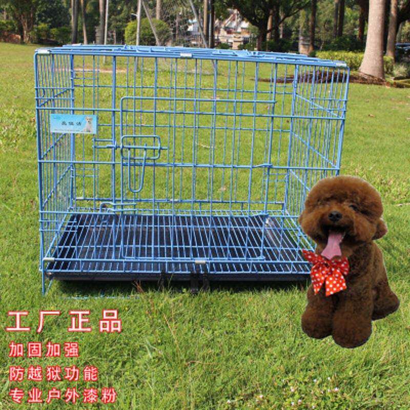 狗笼 带托盘泰迪贵宾喷漆钢铁丝 金毛拉多宠物用品 可折叠 亮佳洁