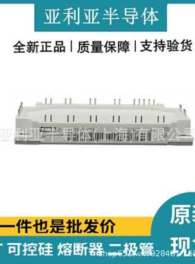 IGBT模块FP50R12KT3 FP75R12KT3 FP100R12KT4 半导体模块原厂原标