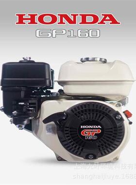 本田手启动GP160发动机四冲程风冷汽油内燃机