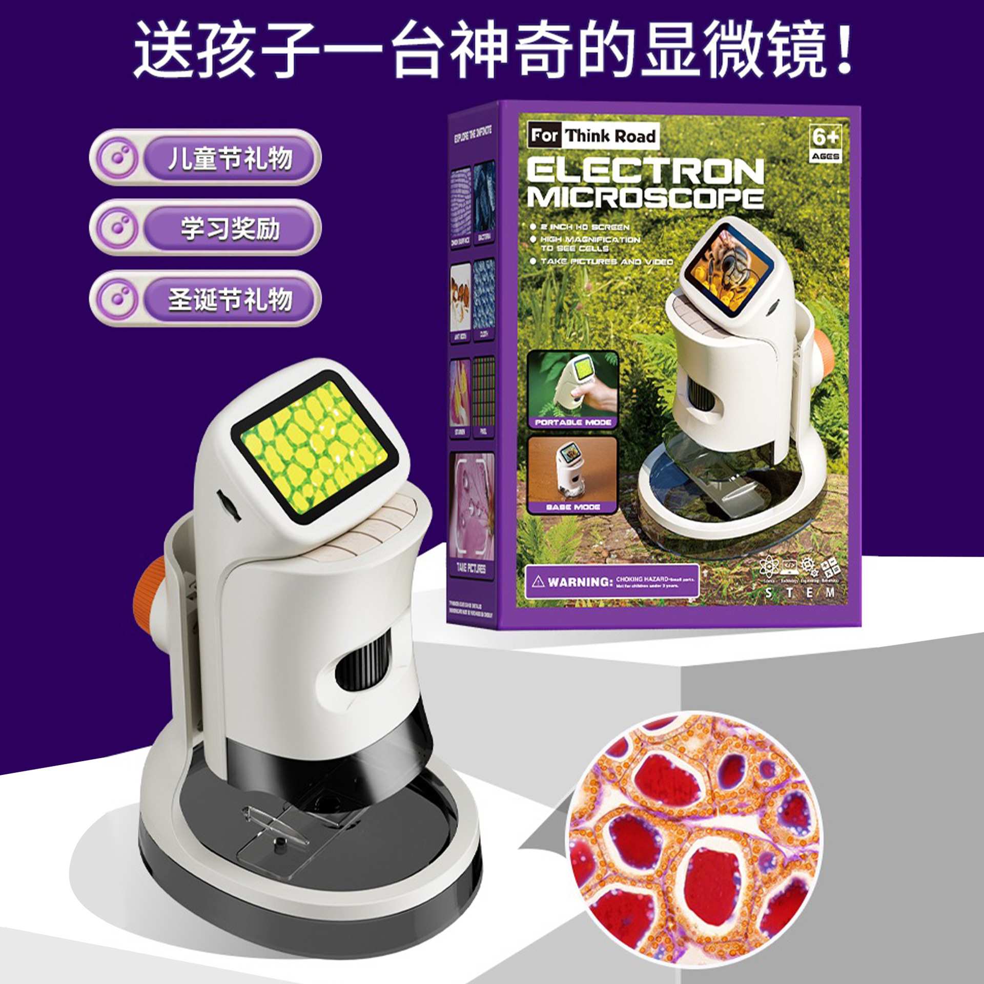 手持式便携显微镜带屏可拍照显微镜儿童科学中学生可看细菌