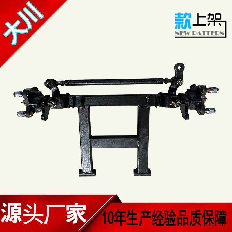 电动前桥转向前桥无动力四孔转向前桥支架焊接转向桥