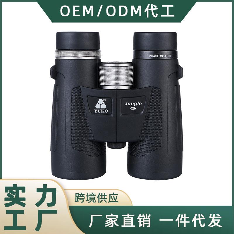 高清HD棱镜 屋脊10x42防双筒望远镜 高倍高清双筒