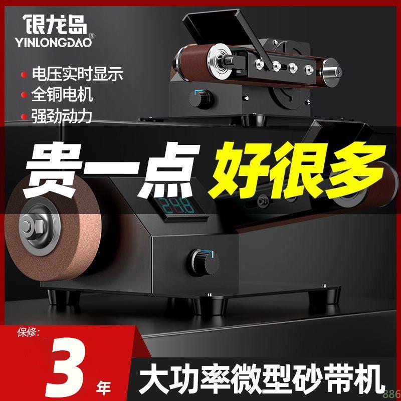 电动砂带机磨刀机神器全自动小型家用磨刀石专用新型砂轮机